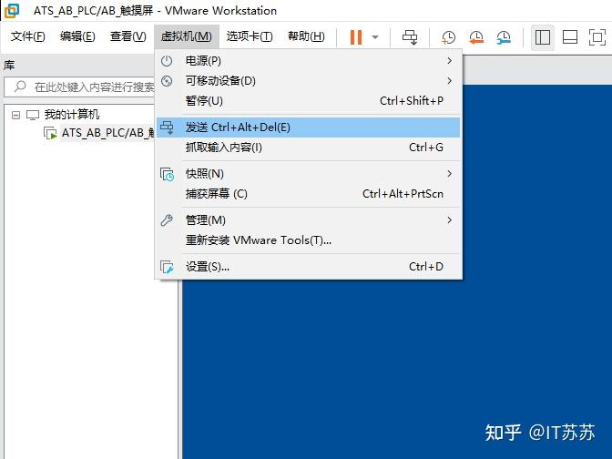 Vmware ctrl alt delete 