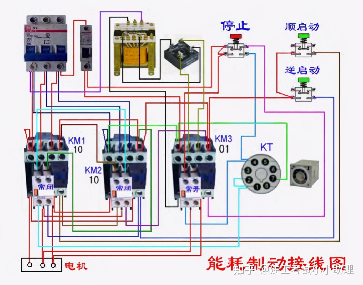 121张电工实物接线图全彩线路鲜明清晰为小白提升开后门