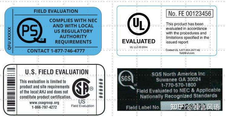 圈边人说说北美认证（设备及产线类）（所谓UL认证、CSA认证） - 知乎
