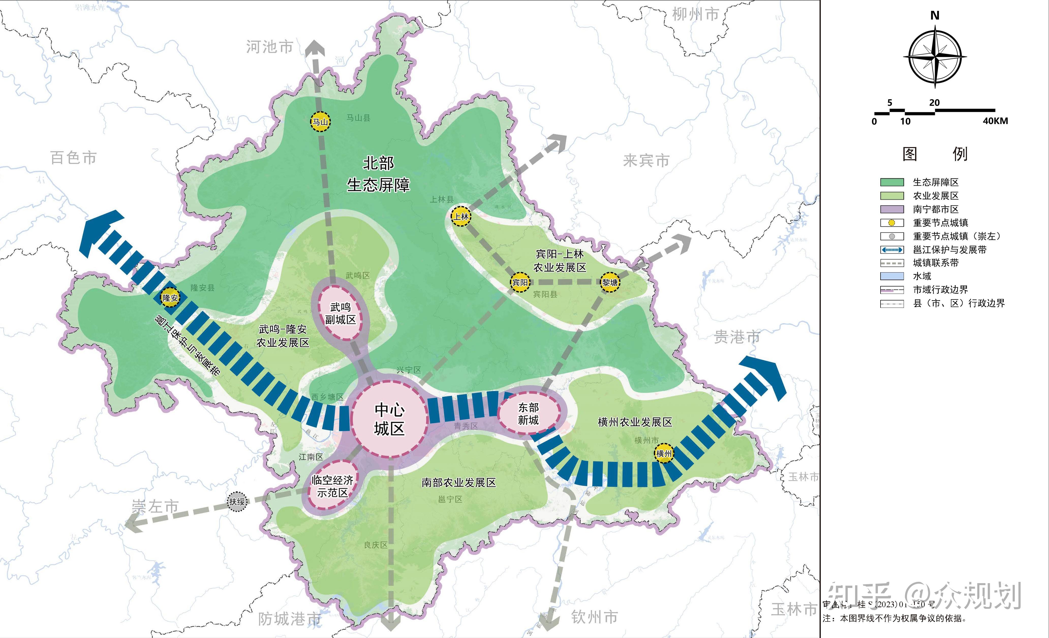 南宁市