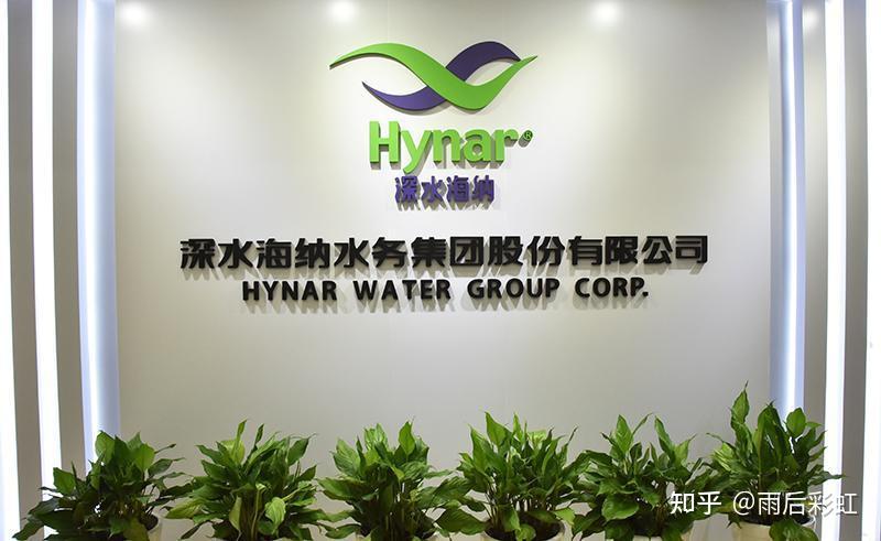 深水海纳(300961)