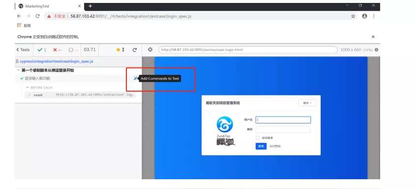 Cypress录制自动化脚本 Cypress录制自动化脚本