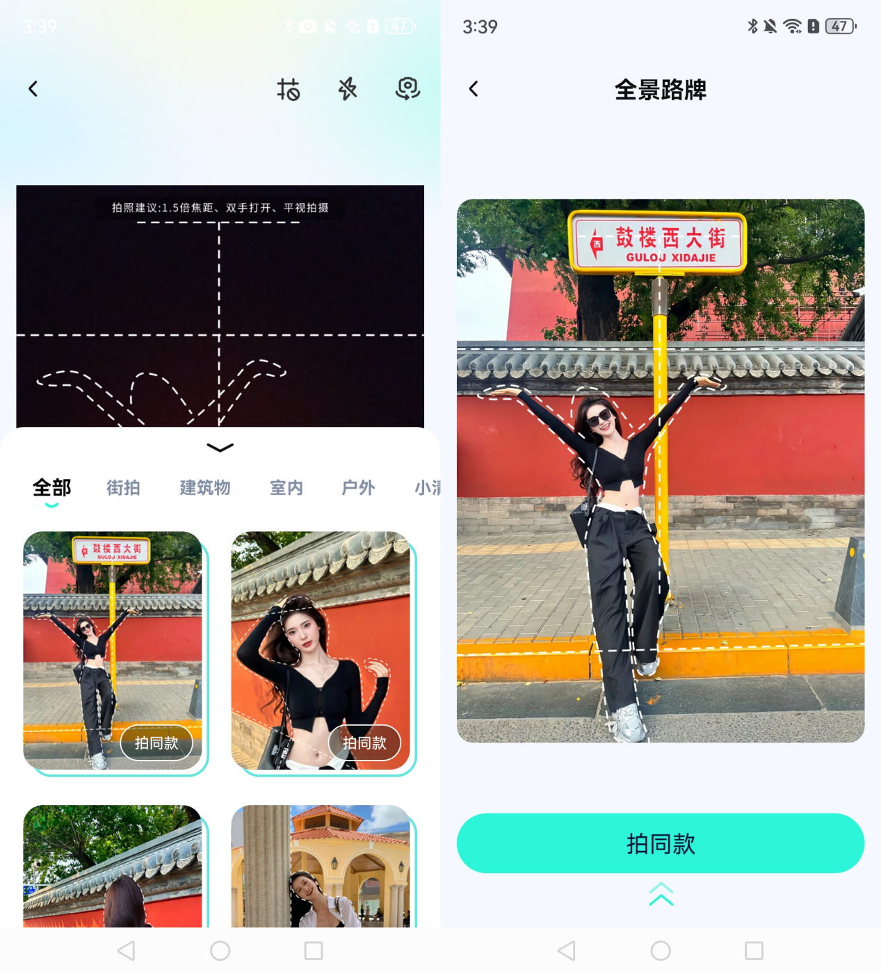 快速入门丨手机拍照构图技巧,10款工具拍出同款大片 - 知乎