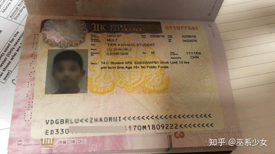 英国签证填写模板_英国签证信息表格填错了咋办_英国签证填表