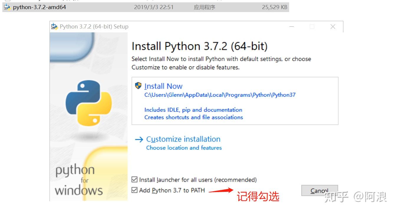 Python 3.7安装步骤 - 知乎