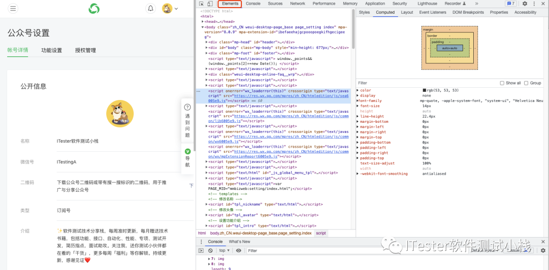 使用浏览器这么多年，你真的了解DevTools吗？ - 知乎