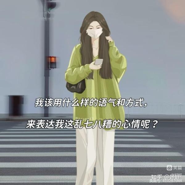 怨憎会,爱别离,求不得,放不下,那一样不是让人痛,那一样不是让人累,除非封心锁爱,从此远离情感。 - 知乎