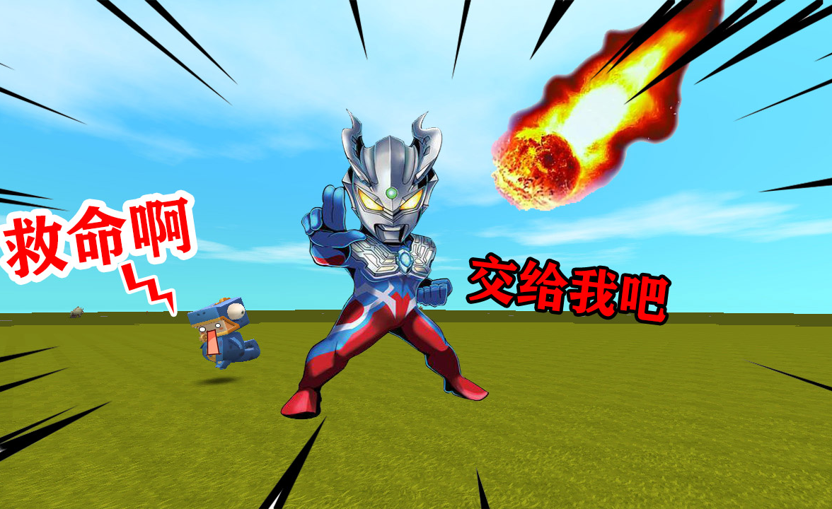 迷你世界飞天坐骑深渊咆哮登场小表弟花费七千迷你币解锁