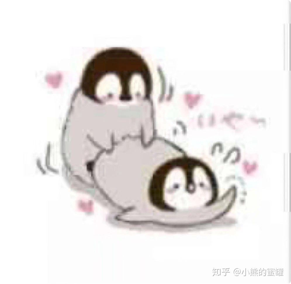 表情包 可可爱爱  情侣聊天专用