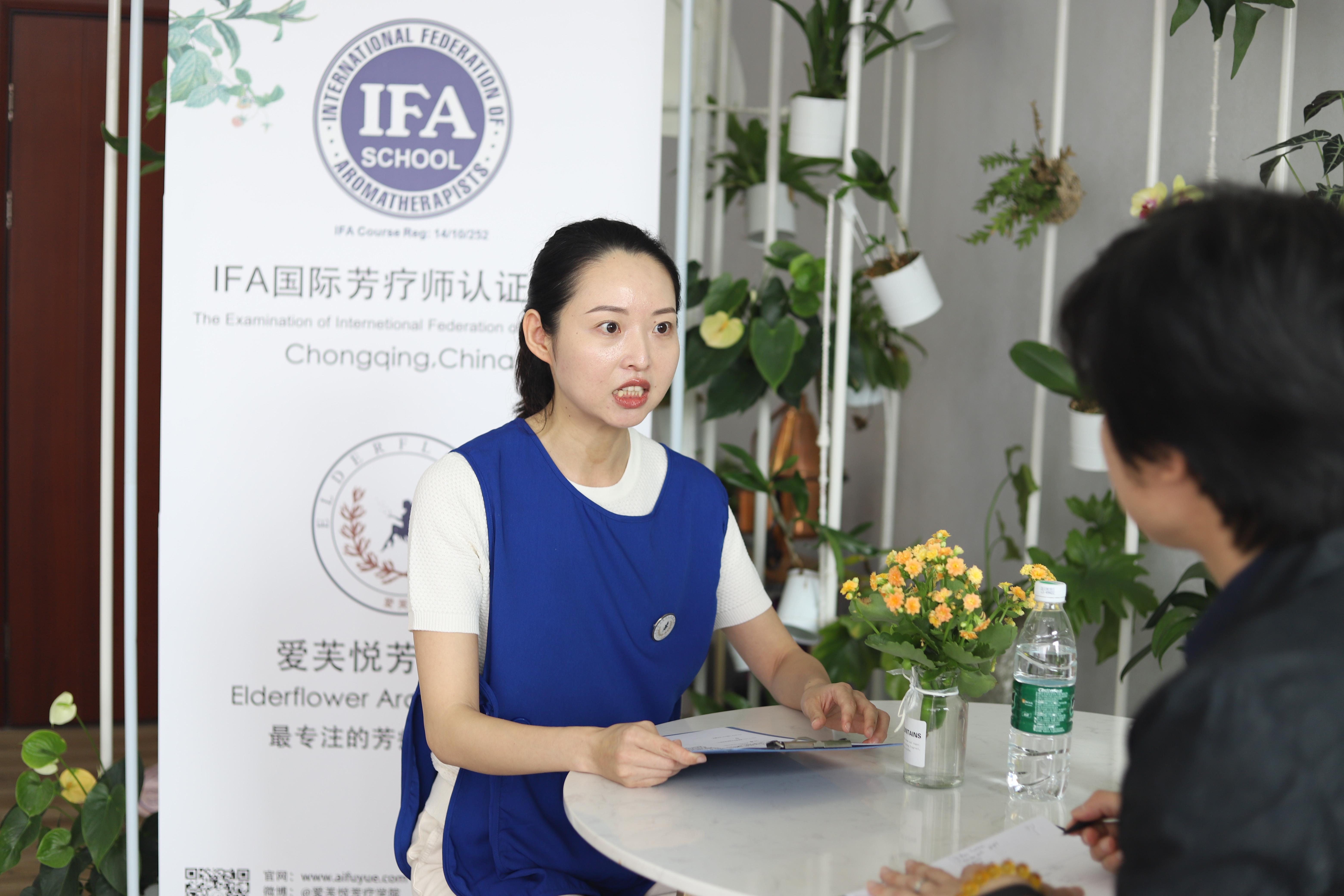 分享者:爱芙悦ifa国际芳疗师 / 春晓