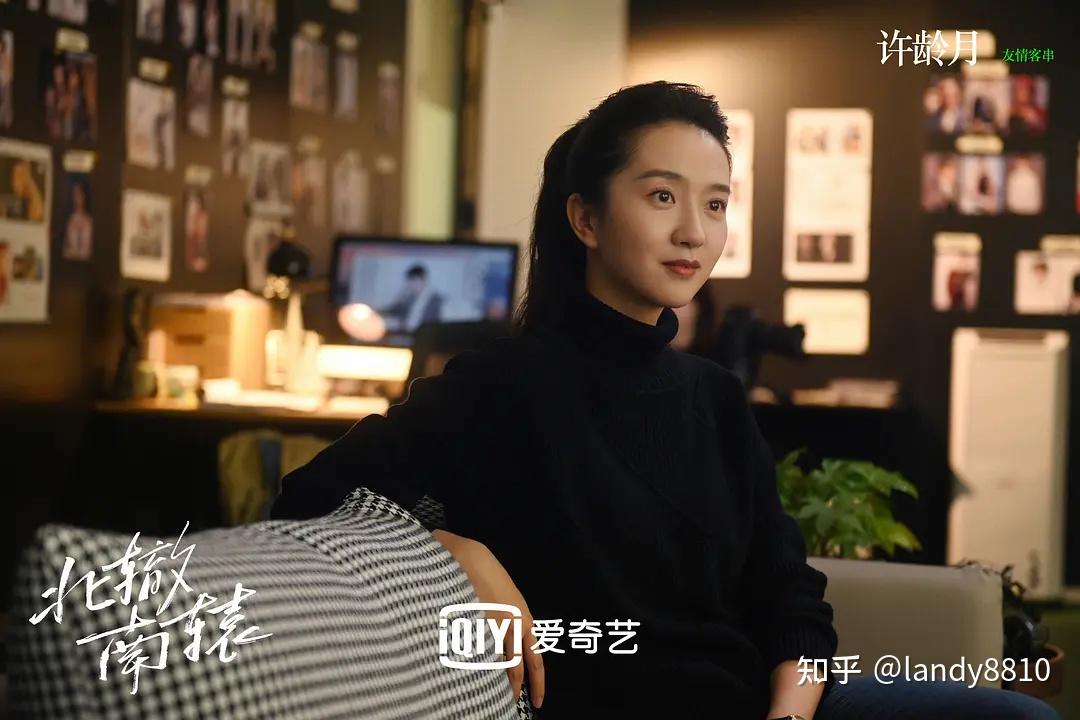 《北辙南辕》剧照