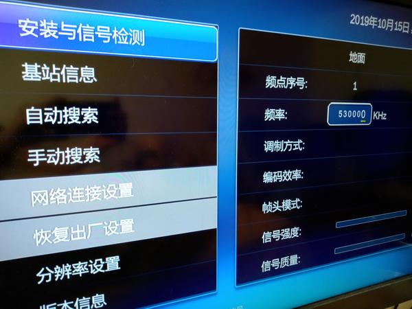 户户通收地面波信号的方法