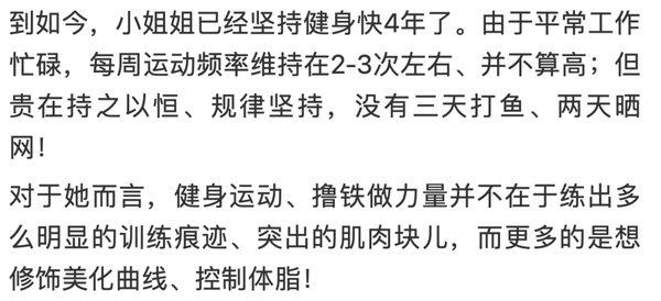 肉感身材“微胖天花板”身材引网友直呼：血槽被掏空… Facebook-第24张