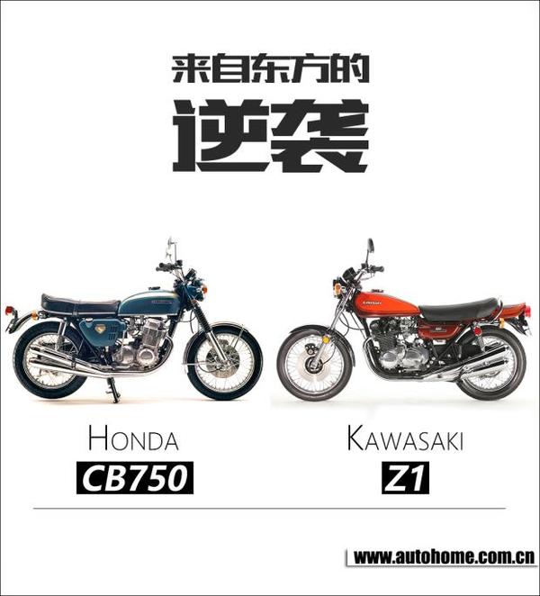 来自东方的逆袭本田cb750 川崎z1 知乎