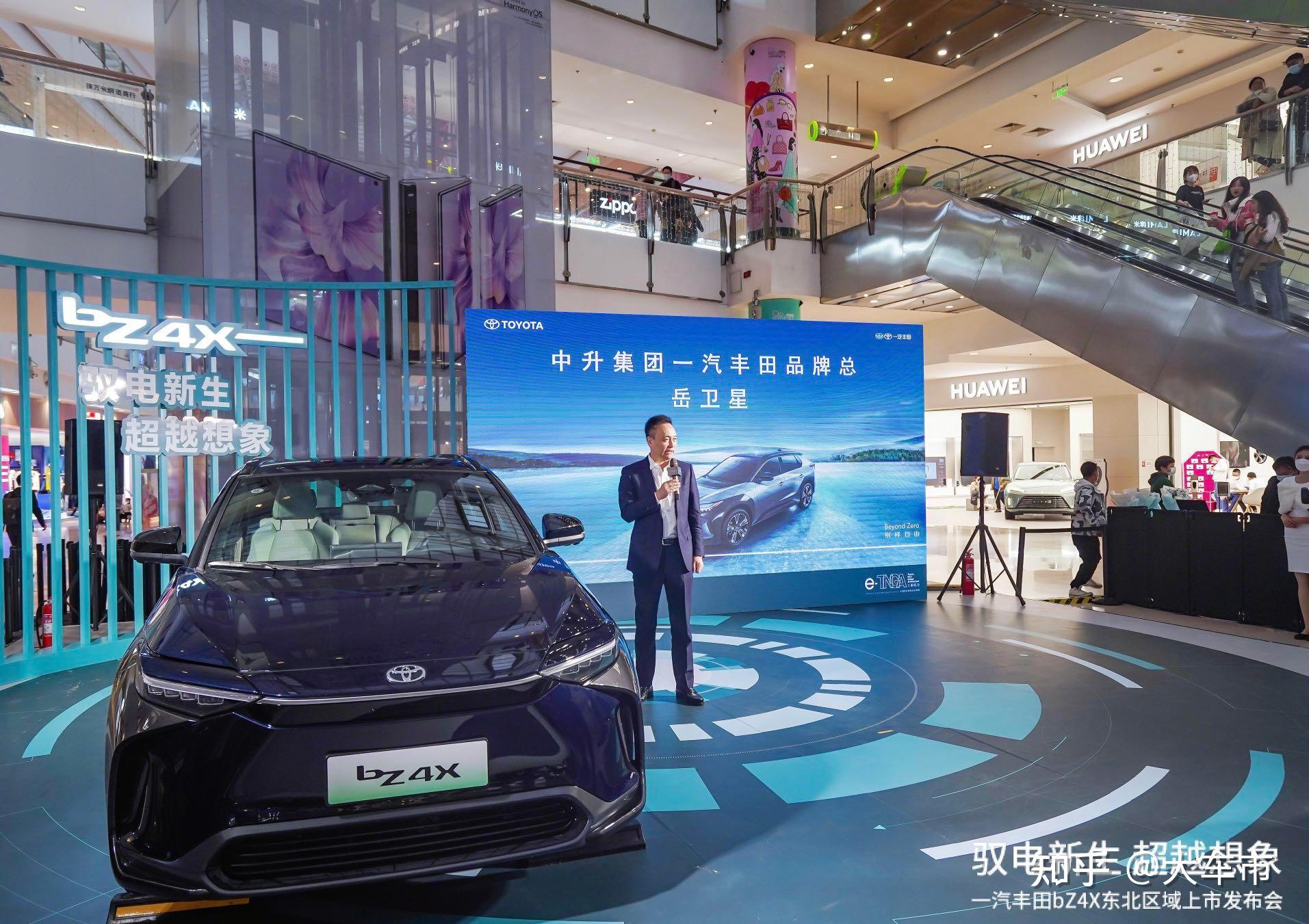 19.98万元起 一汽丰田首款纯电中型SUV bZ4X登陆大连！ - 知乎