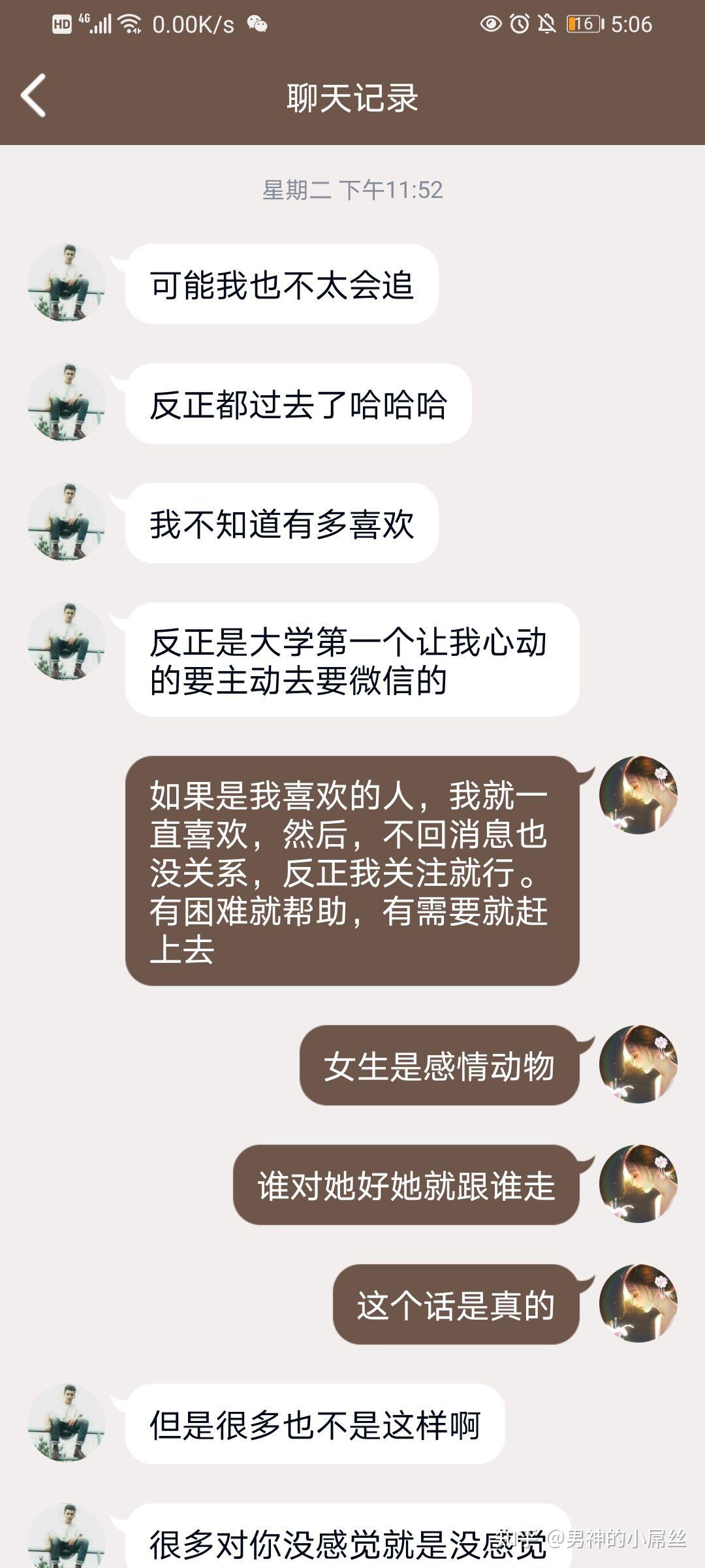 网恋怎么追女生_【网恋如何追女孩子】