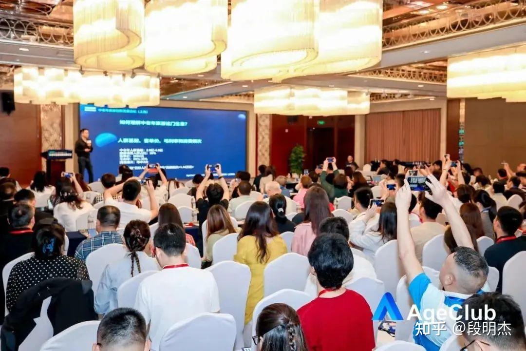 大会现场丨中老年旅游市场迎“大变局”！ 9大前沿创新旅企创始人/高管出席分享，300余位从业者到场共话行业机遇 - 知乎