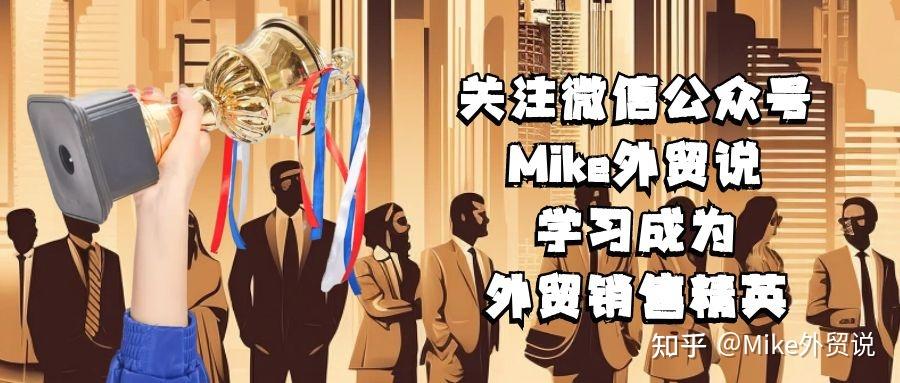 全面恢复对俄收款!