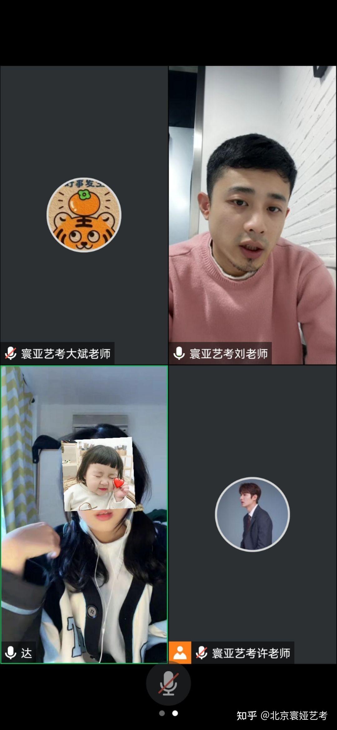 庆祝寰亚艺考专业课线上测评庆祝