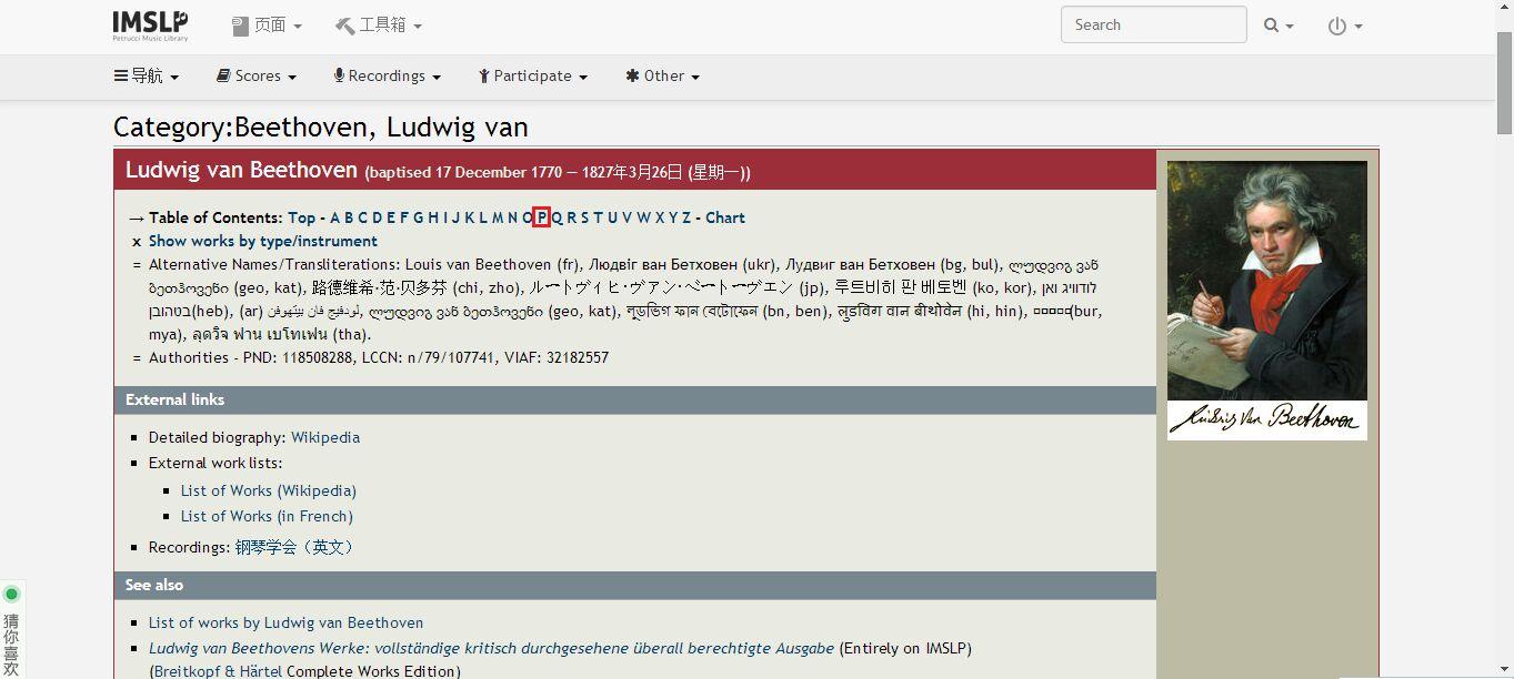 怎样用imslp下载谱子