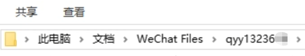 红包微信文件怎么发送_微信红包文件_红包微信文件在哪里找