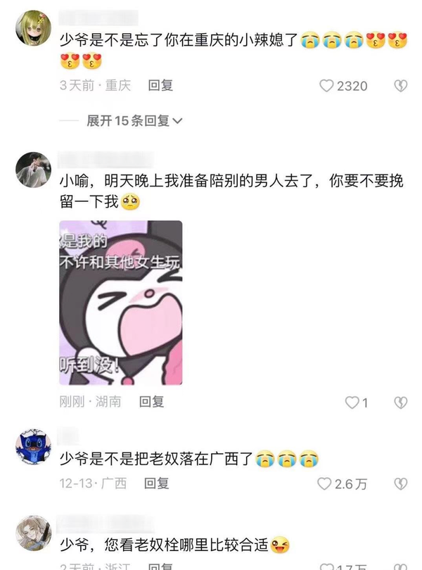 肖剑抖音_抖音肖建兵简介_抖音肖剑咸鱼之王是真的吗