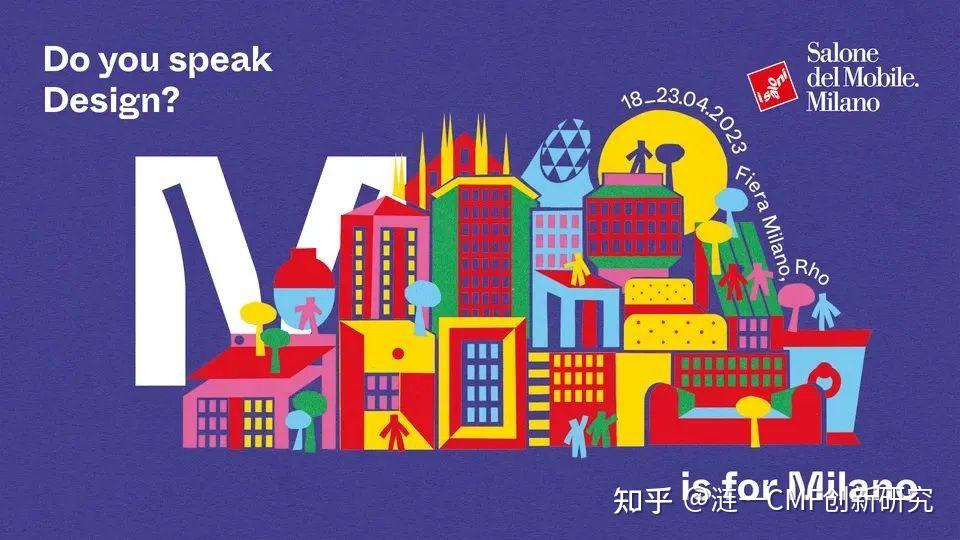 CMF看展 | 带你“云”逛【2023米兰国际家具展】 - 知乎