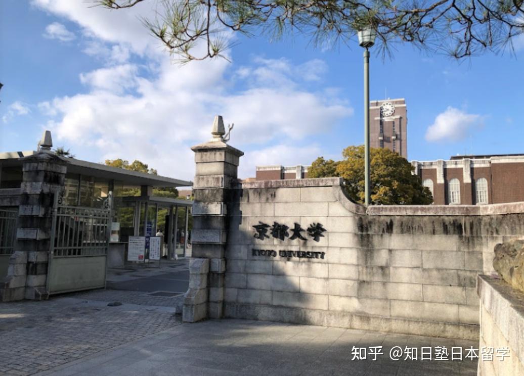 京都大学校门图片