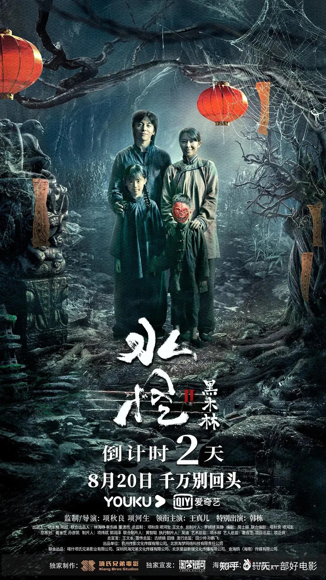 谁说国产都烂片的这部网大绝对让你看到爽