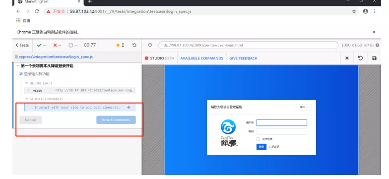 Cypress录制自动化脚本 Cypress录制自动化脚本