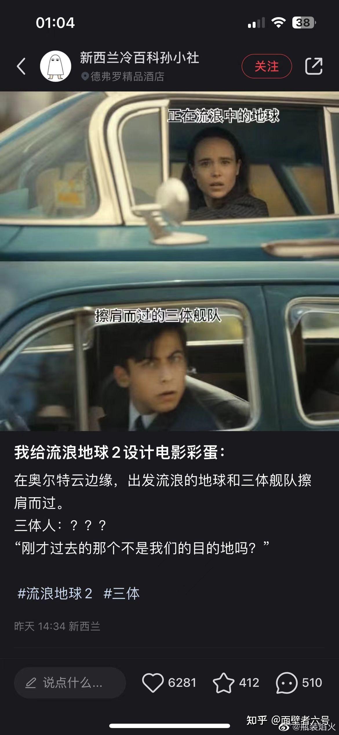 三体第15集 - 知乎