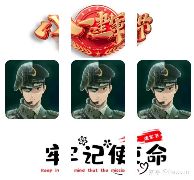 建军节朋友圈文案九宫格