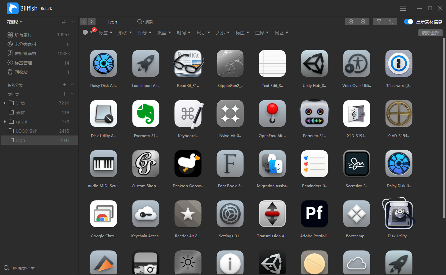 千张精美ico图标png下载分享 - 知乎