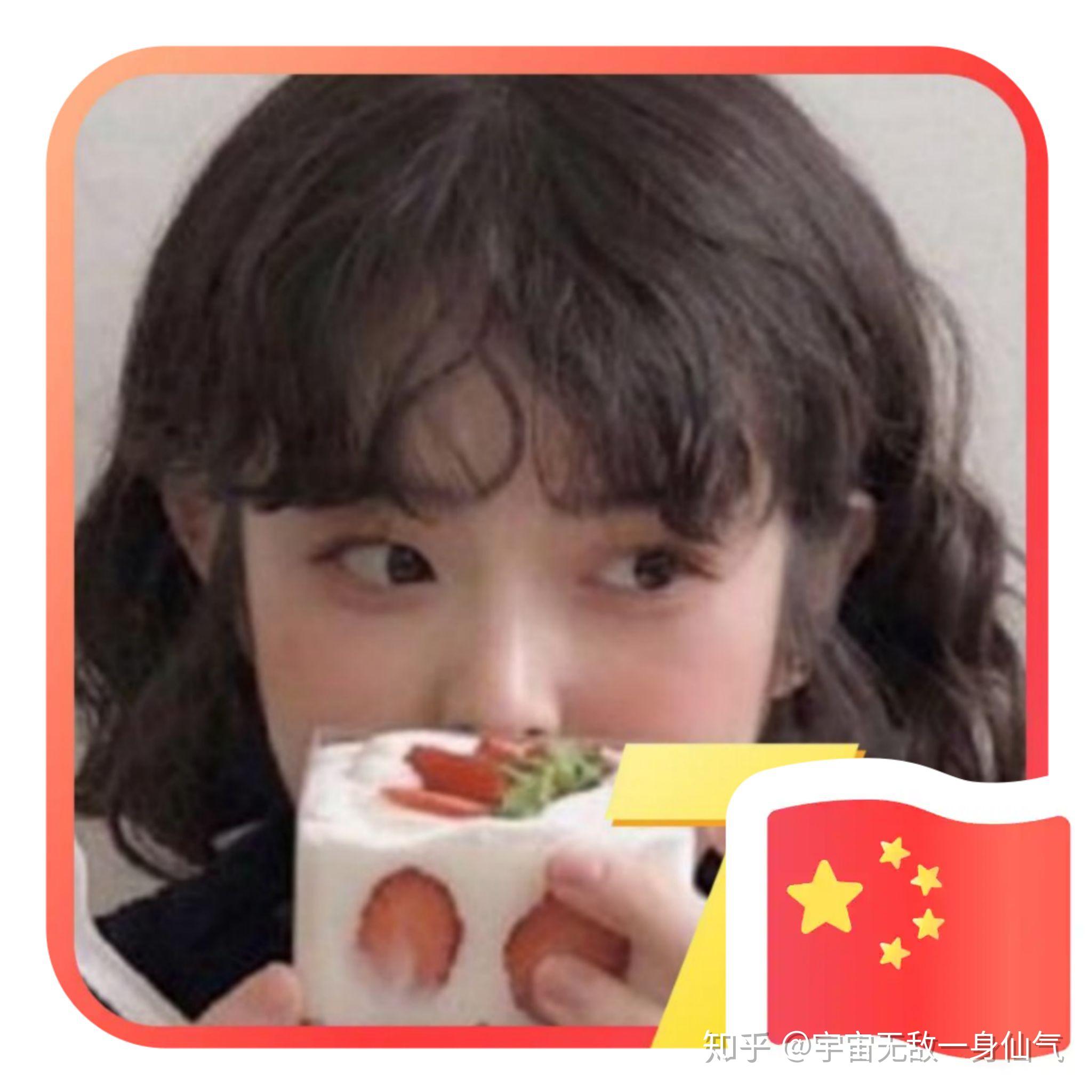 微信头像国旗图标怎么弄出来的