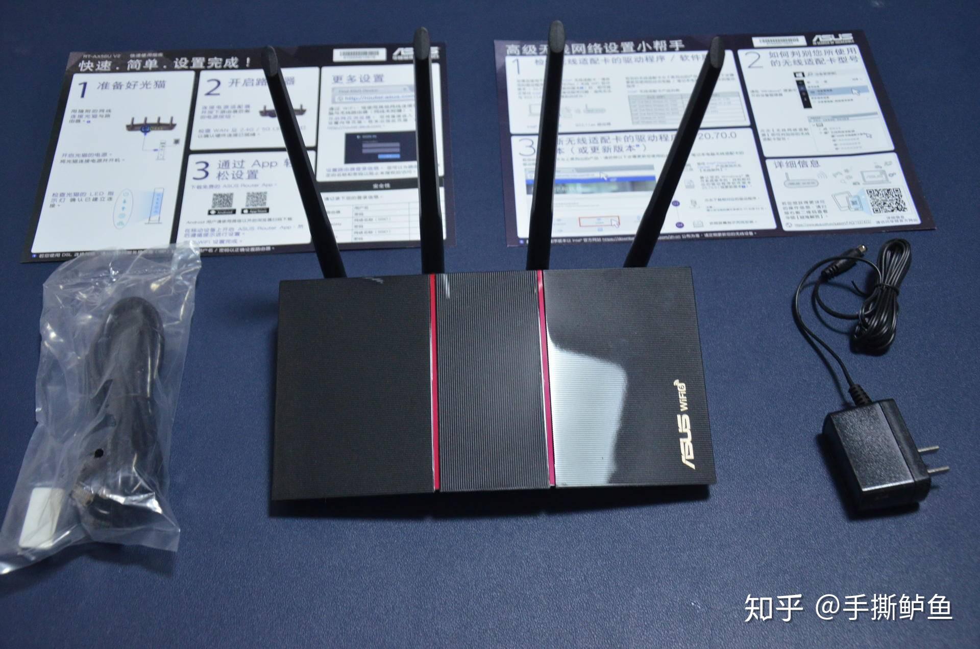 技能点点满华硕旗下wifi6路由器性价比之选ax56u热血版
