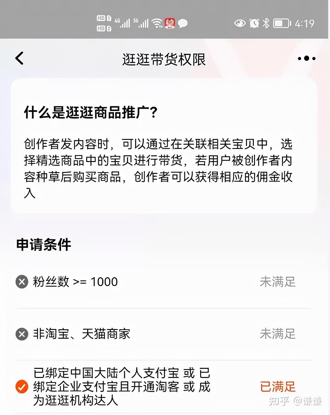 淘宝逛逛能挂“店铺”了！逛逛开启带“店”种草新模式 - 知乎