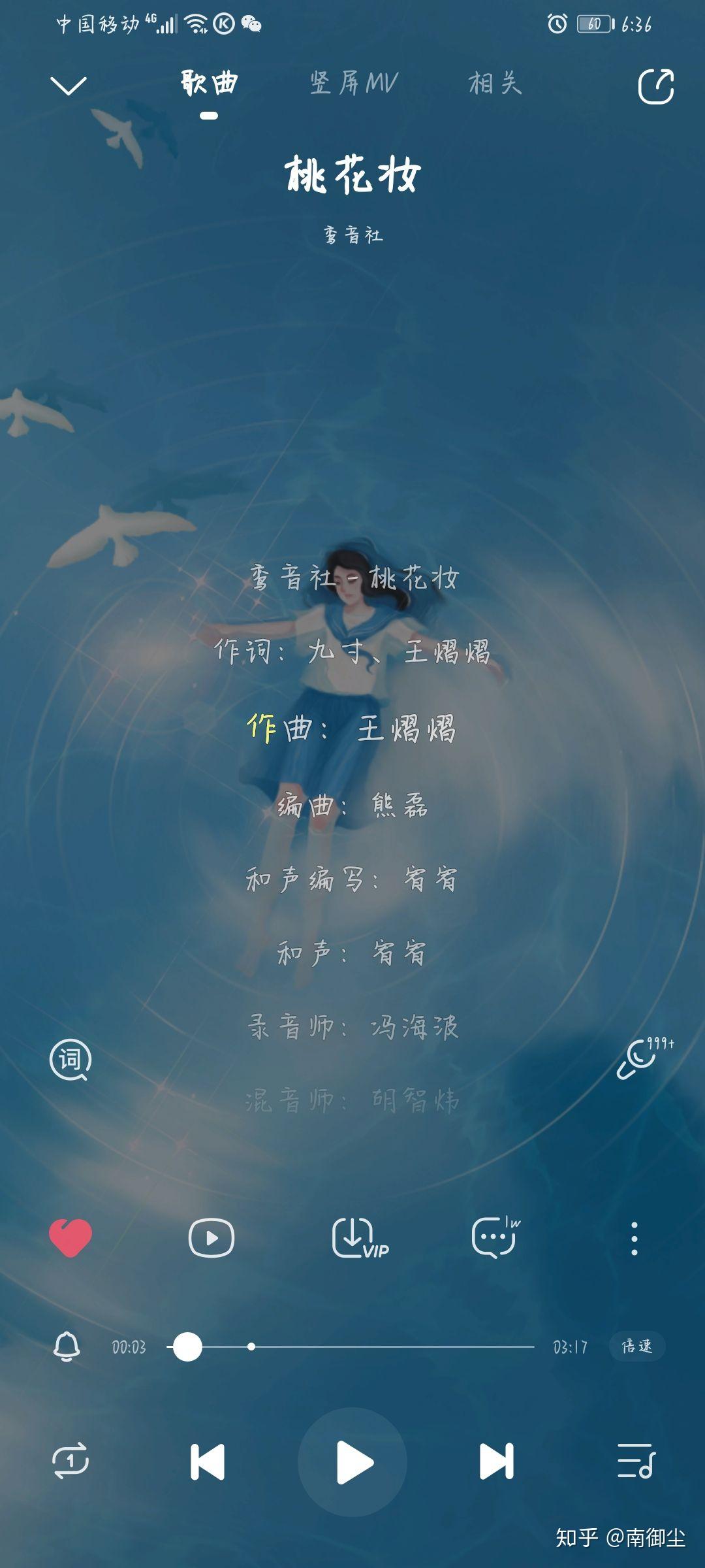 推薦一首推薦一首好聽的古風歌曲