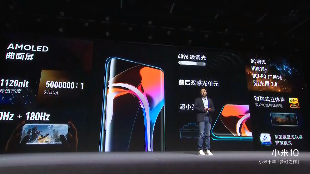 如何看待小米11将全球首发高通骁龙888处理器?