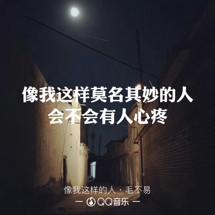 像我这样 知乎
