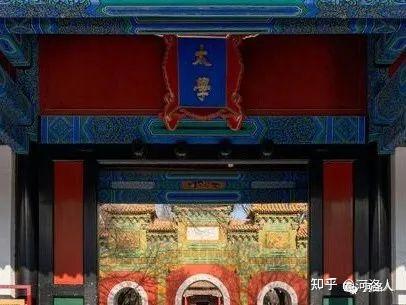 聊聊古人上学那些事儿 知乎