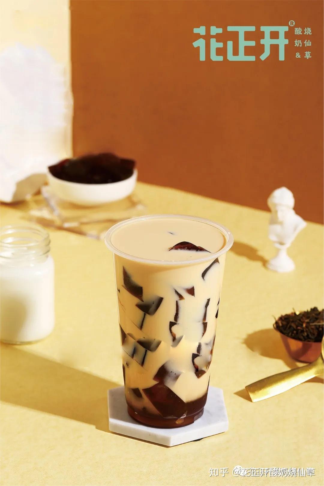 花正开酸奶烧仙草看得见的健康