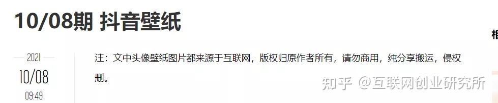 抖音刷真人双击网址(抖音在线刷双击30个网址)