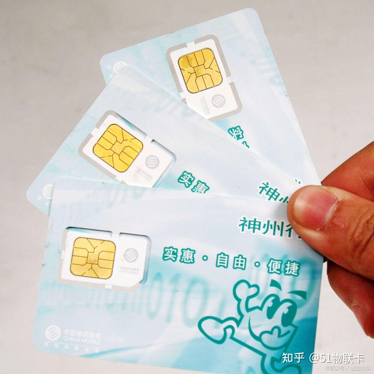电信卡一个月内申请几张?只能申请一张吗? - 知乎