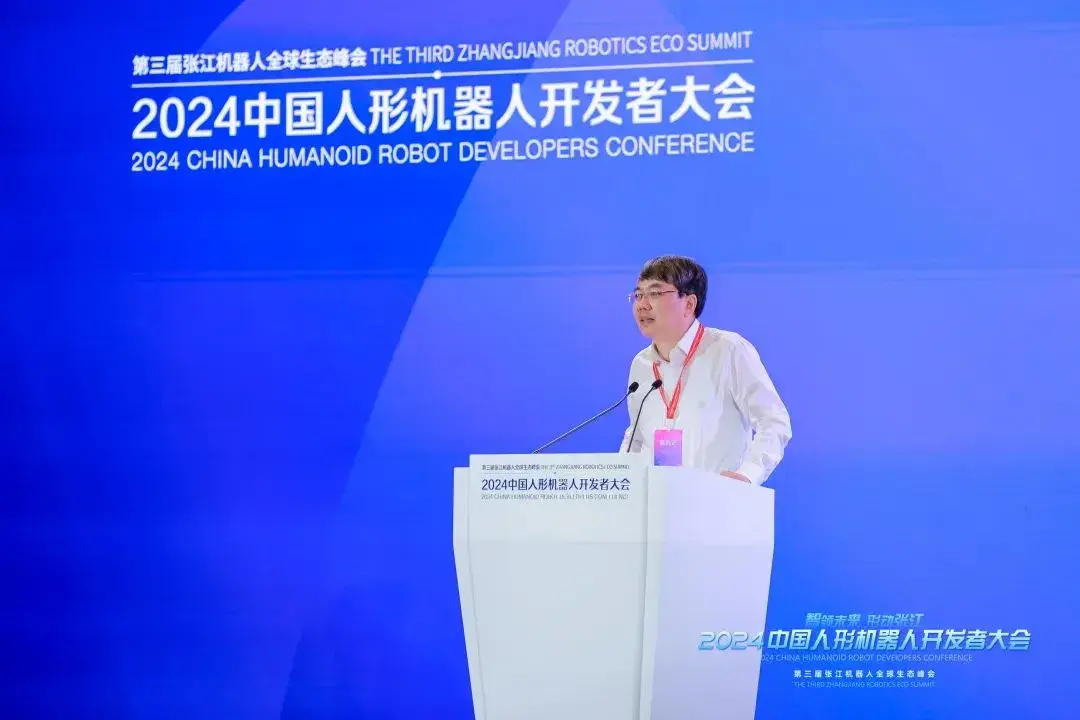 引领行业风向标 : 2024中国人形机器人开发者大会暨第
