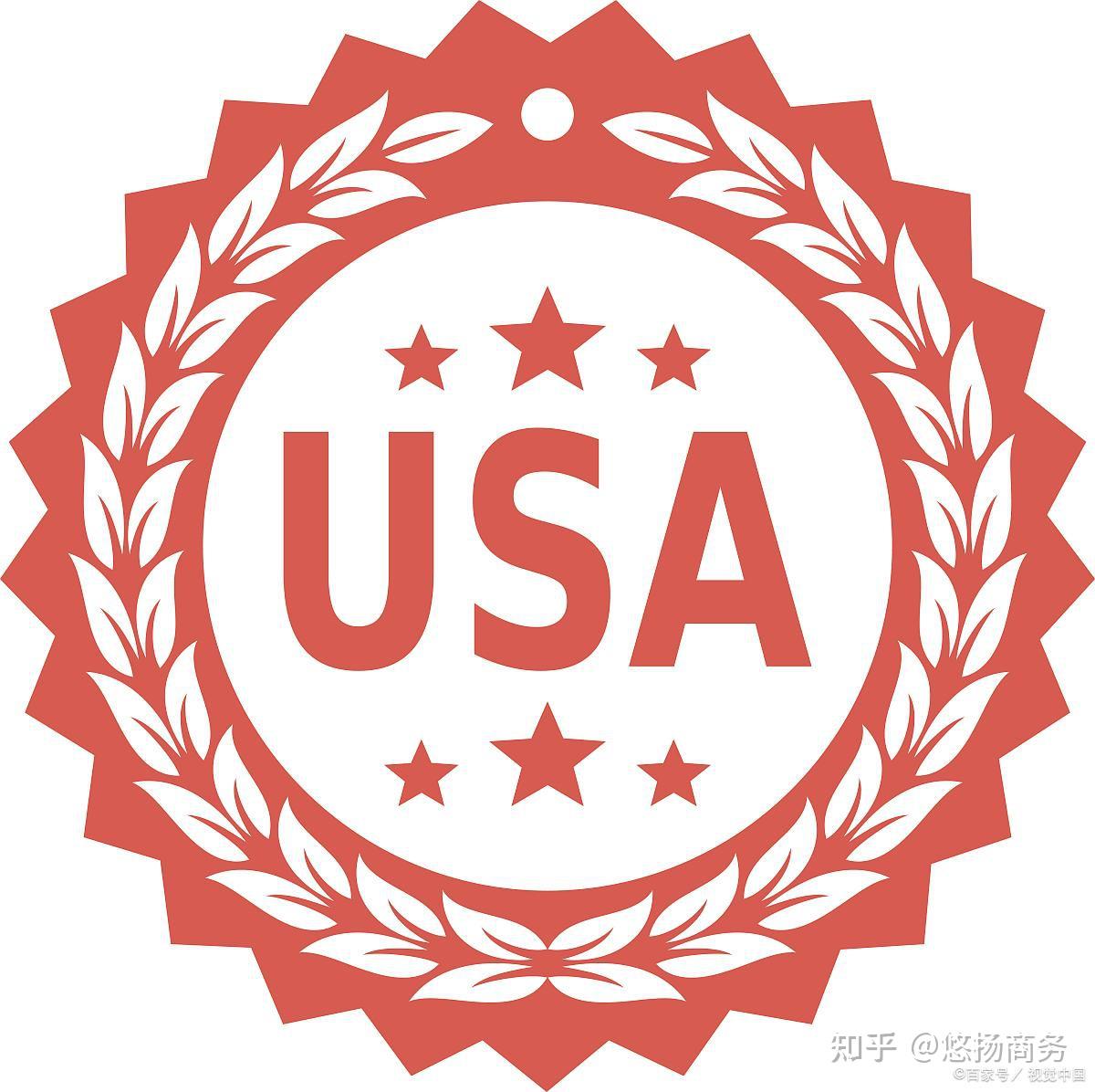 在海外卖商品需要美国注册商标，注册方便吗？ - 知乎