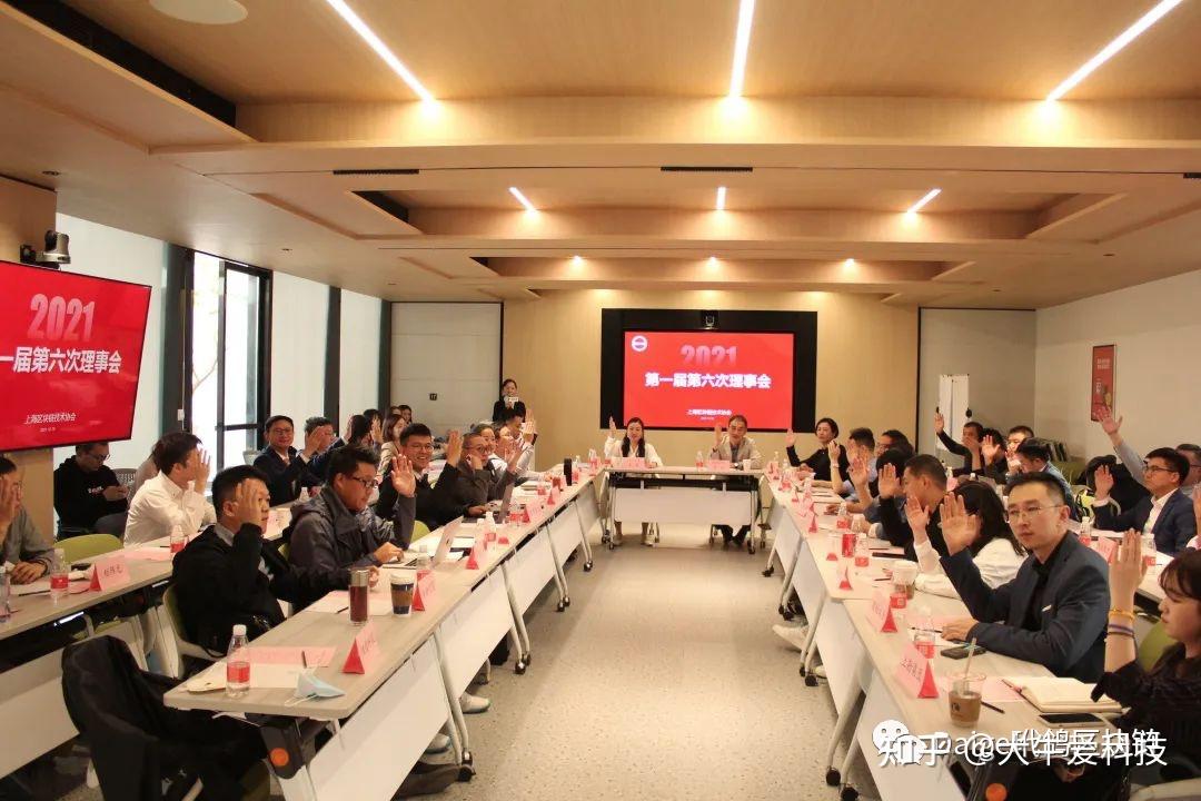 上海区块链信息协会(上海区块链协会 区块链应用操作员)
