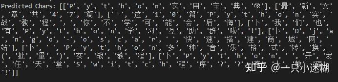Python 自动识别图片文字—OCR实战教程 - 知乎