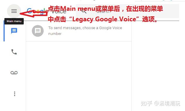 Google Voice 保号教程2023最新最全解答 - 知乎