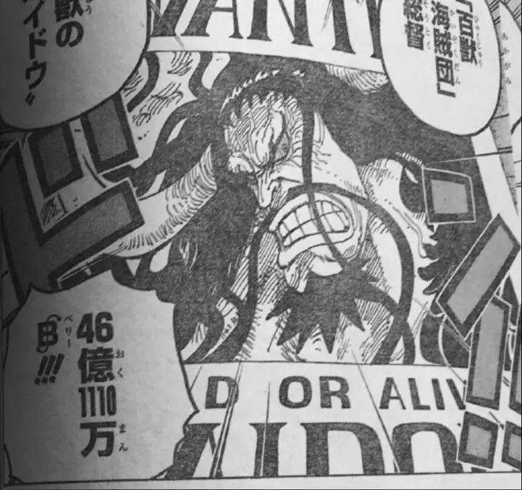 海贼王最高悬赏金曝光凯多46亿罗杰55亿都不及他的80亿