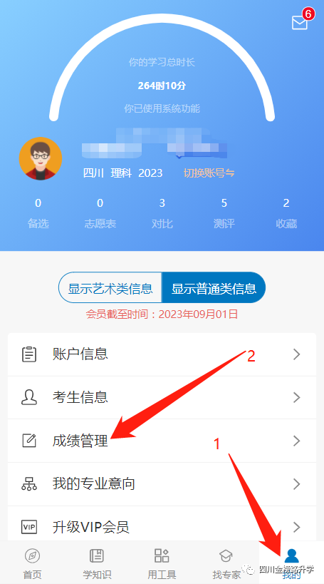 陕西中考成绩_中考陕西成绩查询时间_中考陕西成绩查询网站入口